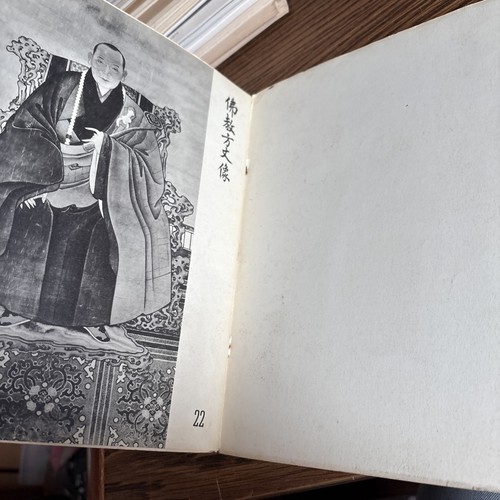 Rare Portraits of the Court of China Metropolitan Museum of Art Catalog 1942 MET - Picture 3 of 7