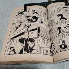 EIGHTMAN Eight 8 Man Manga Comic Complete Set 1-5 JIRO KUWATA Neo Geo AES Book J