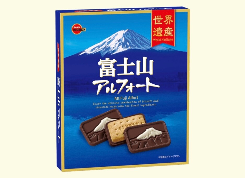 Galletas de chocolate Alfort Bourbon Mt. Fuji Regional Limited 14 piezas