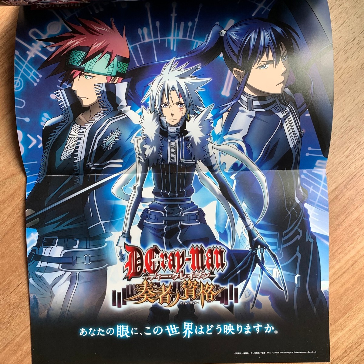 D.Gray-man TV Animation Official Visual Collection Animation D