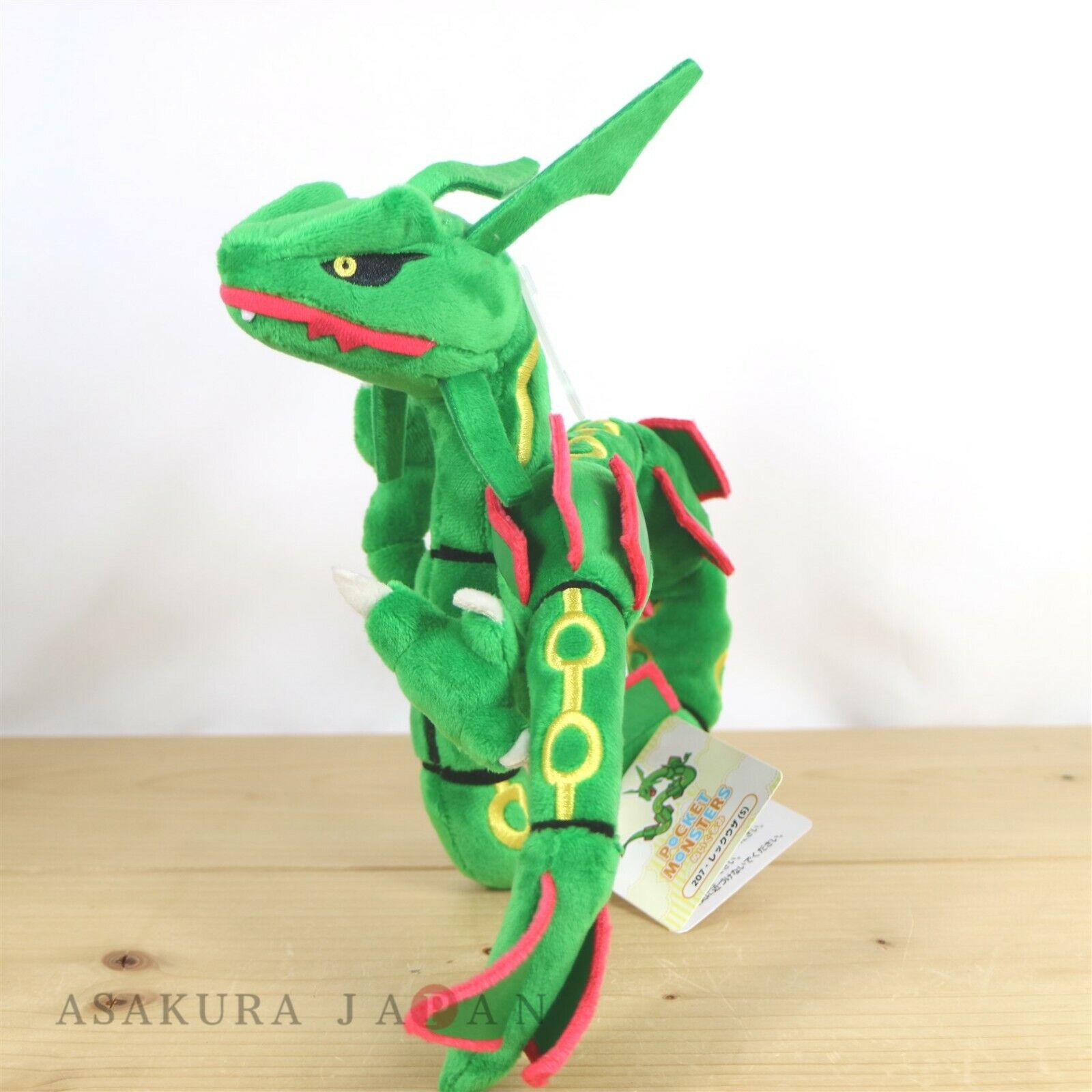 Pokemon Rayquaza Soft Stuffed Plush Toy -  - World of plushies