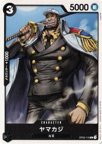One Piece TCG: Smoker Starter Deck - Black [ST-19] | eBay