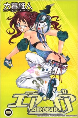 Air Gear Vol.1-37 Japanese Comic Manga Book Anime TV Oh!Great Kodansha - Afbeelding 14 van 45