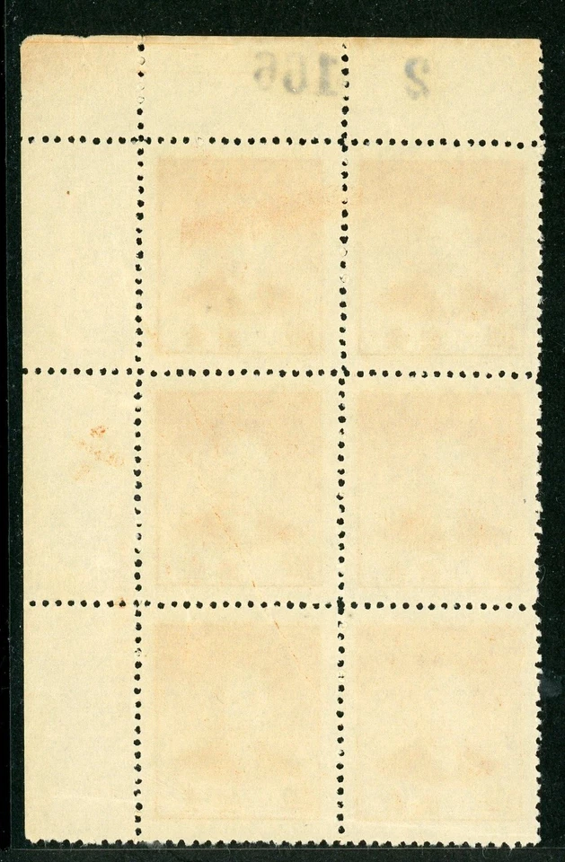 China 1949 República Dah Tung $1.00 SYS Inscripción Plata B Scott #886 K870 ⭐⭐⭐⭐⭐ Foto 2 de 2