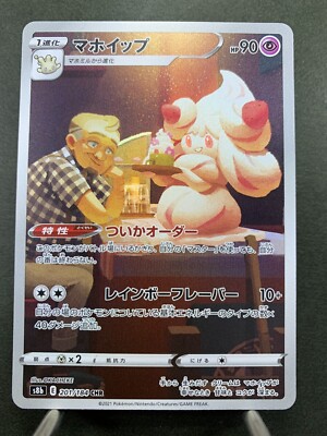 ピー助 s-l400.jpg