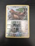 2020 Pokemon Ursaring 139/189 Swsh03: Darkness Ablaze Reverse Holo