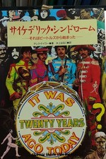 Derek Taylor Psychedelic Syndrome Art Book Beatles Influence Unused 80s Edition