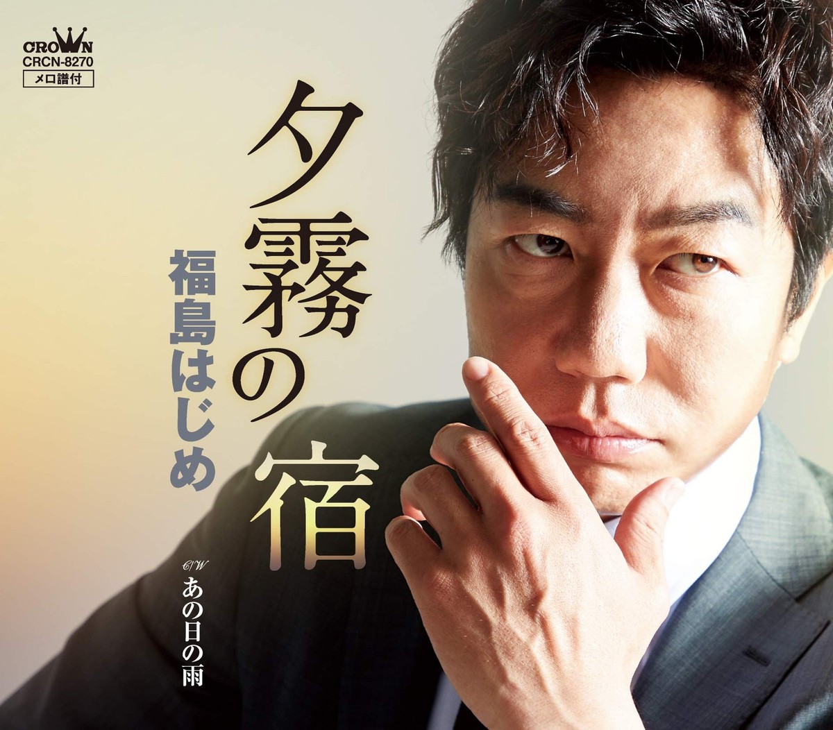 アオイヒトミ/Hump Back CD 廃盤 アオイヒトミ/Hump Back CD 廃盤 Amazon.co.jp: Hump Back