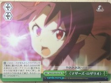 Weiss Schwarz Sword Art Online SAO/S100-054CR CR Asuna NM