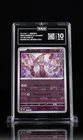 Pokémon Mewtwo 150/165 Scarlet & Violet 151 Master Ball Reverse Holo TAG 10 💎