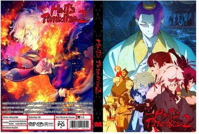 Hell's Paradise Anime Series Season 2 Episodes 1-12 Dual Audio English/Japanese