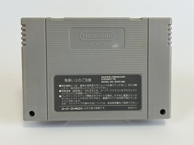 Super Aleste Toho 1992 Nintendo Super Famicom SFC SNES Cartridge Used Tested JP