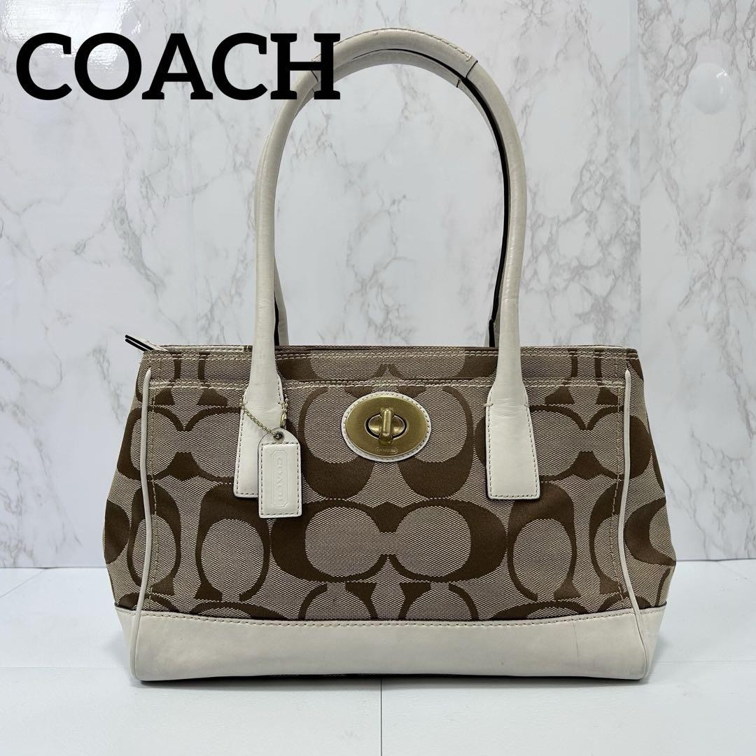 Coach Signature Canvas Beige Tote Bag Authentic G07152163