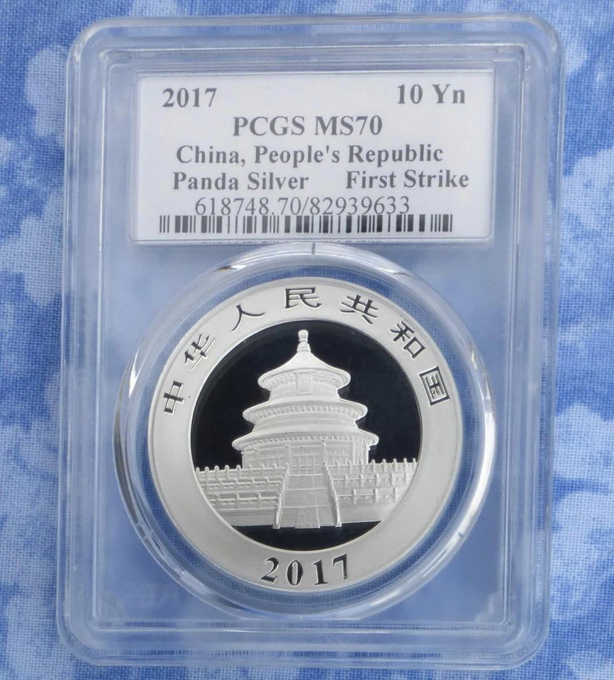 30g .999 Fine Silver Panda Coin, 2017 PCGS MS70, David Hall Label, China 10 Yuan - Image 2 of 4