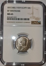 EGYPT  / AH1348-1 929BP  5 Milliemes Fuad I - NGC MS 65 !!!