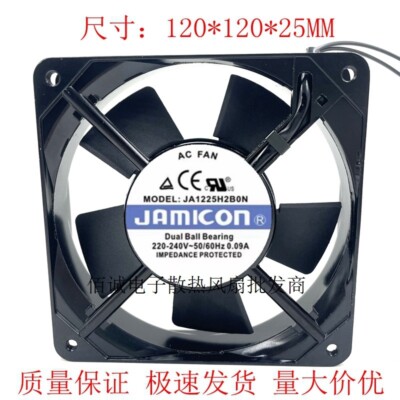 1 PCS  JAMICON Fan JA1225H2B0N  AC220V 12025 12CM 2 wire  Aluminum frame fan