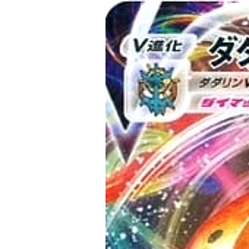 Pokemon Dhelmise VMAX Holo RRR 001/004 SP2 Vmax Special Set Japanese Card - Image 2 of 4
