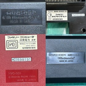 Nintendo Famicom HVC-001 w/ Network System HVC-050 Junk
