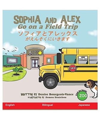 Sophia and Alex Go on a Field Trip: ¿¿¿¿¿¿¿¿¿¿ ¿¿¿¿¿¿¿¿¿¿¿?