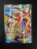 Gyarados-EX - 114/122 - Full Art Ultra Rare  BREAKPoint (NM) Pokemon