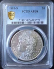 1883-S Morgan Silver Dollar - PCGS AU 58 - Gold Shield