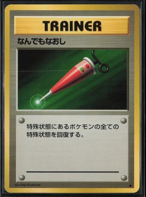 Expansion Pack Full Heal