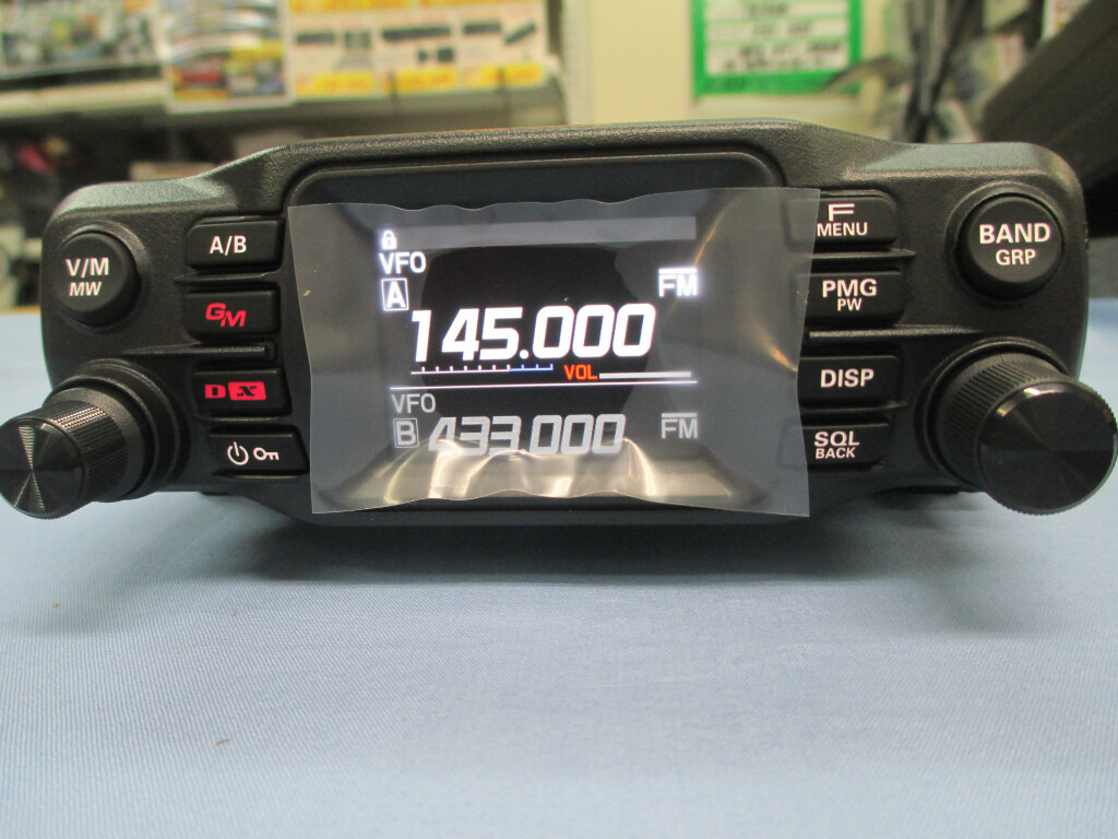 YAESU FTM-200D デュアルバンドトランシーバー YAESU FTM-200D