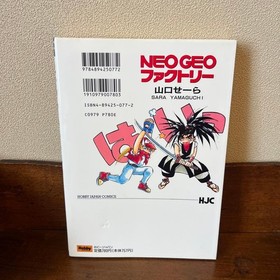 Neo Geo Fighters NEOGEO Factory
