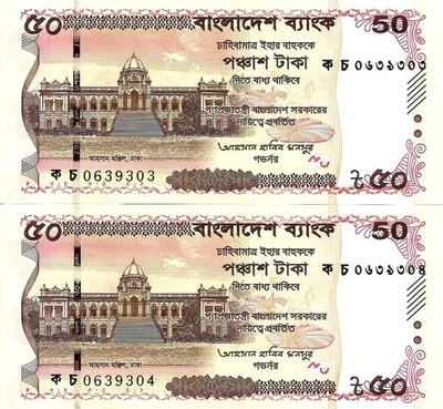 Bangladesh 2x 50 taka 2025 P-78 UNC consecutive - Photo 1/2