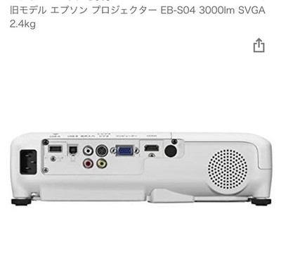EPSON プロジェクターEB-S04 EPSON EPSON EB-S04 | eBay