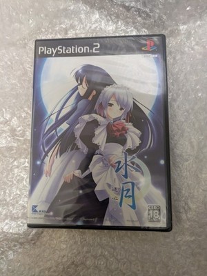 Factory Sealed Playstation2 Suigetsu: Mayoigokoro
