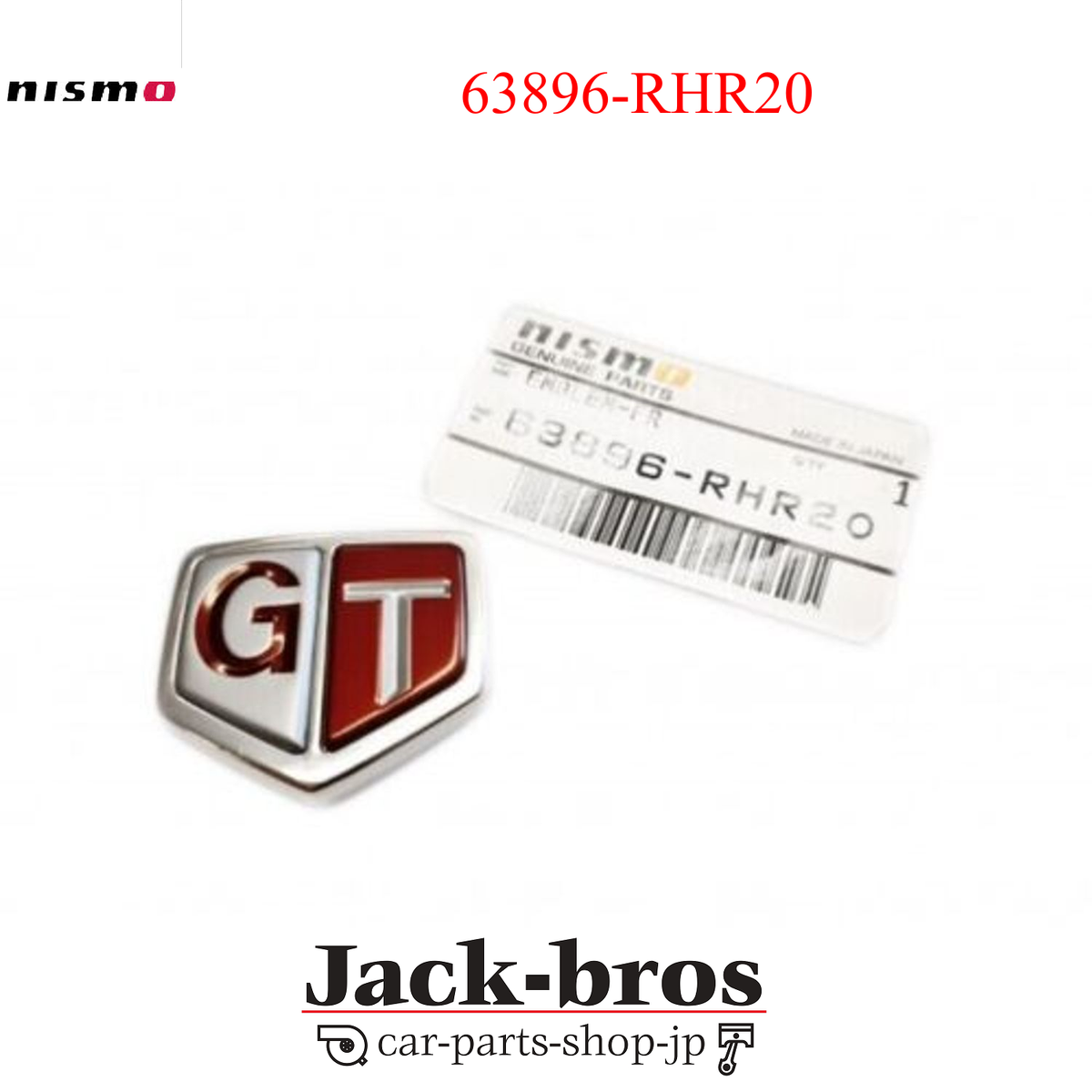 SKYLINEGT-Rエンブレム RB26