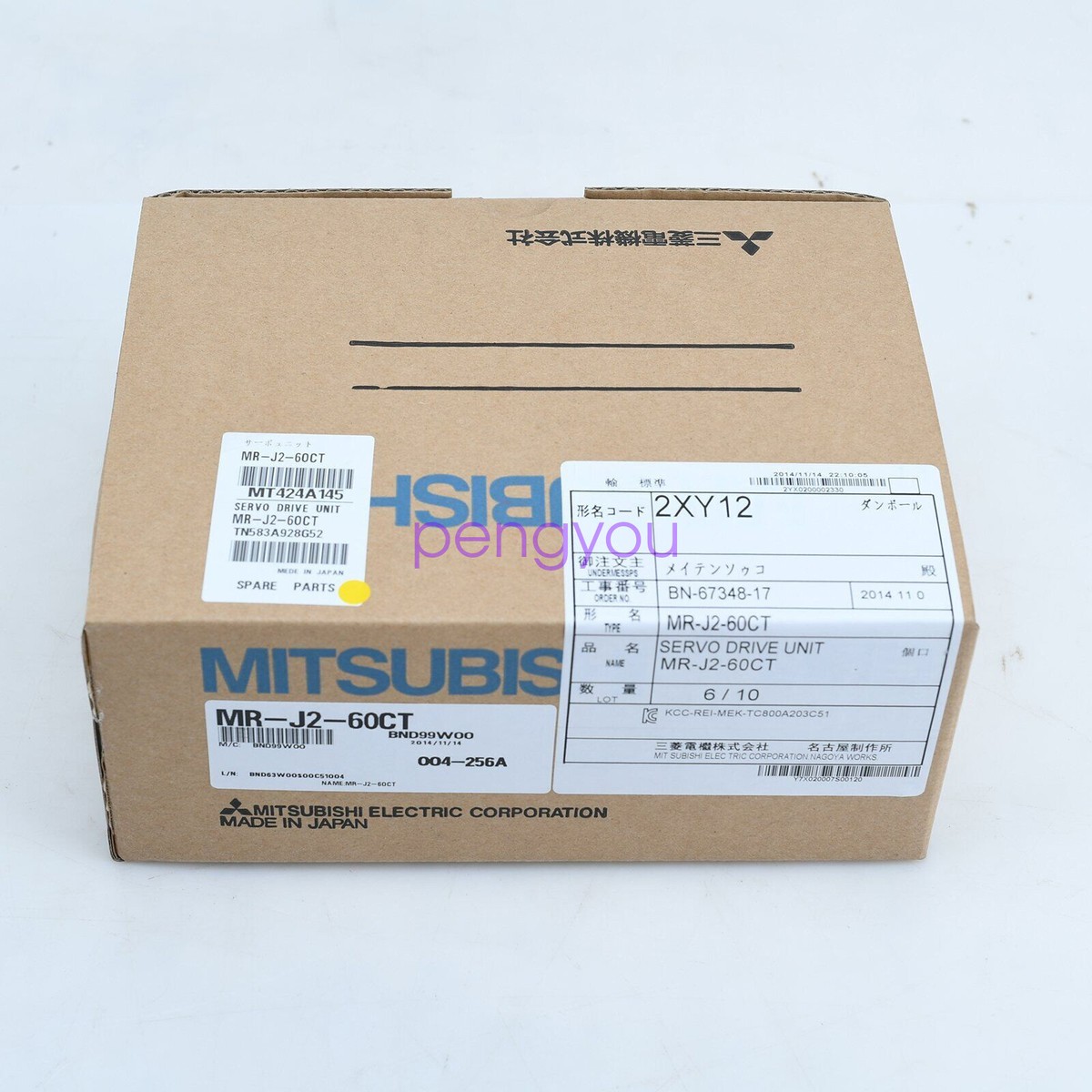 Mitsubishi MR-J2-60CT servoazionamento 1 pz nuovo spedizione veloce MR