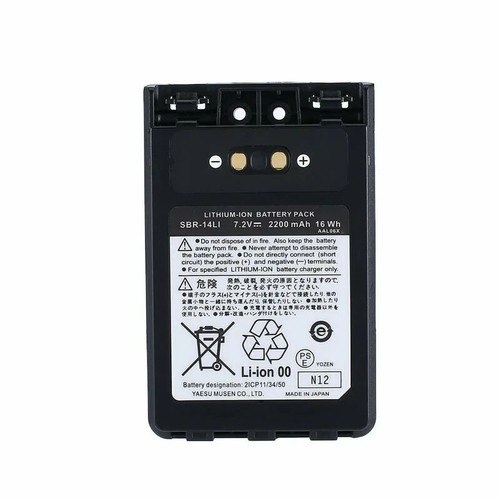 SBR-14LI Akumulator litowo-jonowy 2200mAh 7,2V do YAESU / VX-8DR / VX-8GR /FT1DR - Zdjęcie 4 z 7