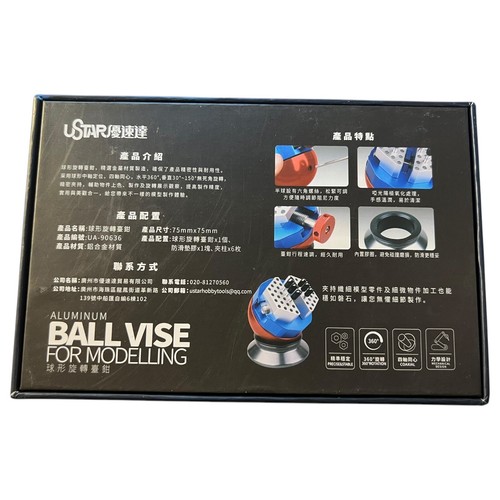 Ustar UA-90636 Ball Vise Clamp – 360° Rotating Tool for Modeling and Elektronik - Picture 17 of 17