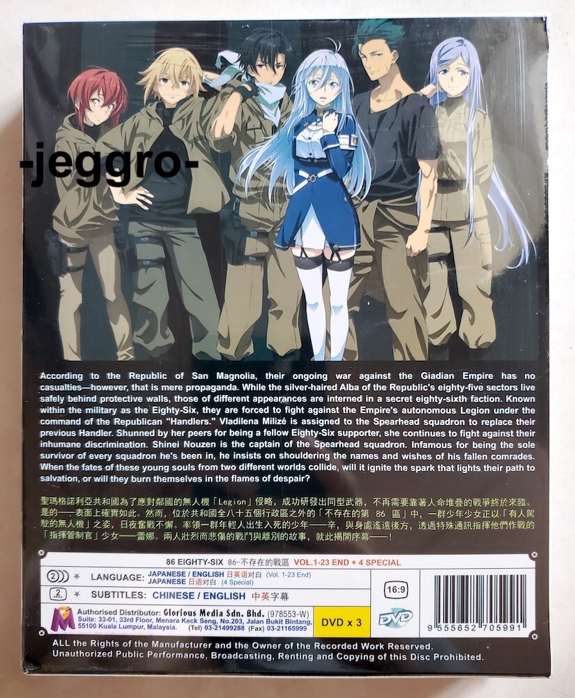 Anime DVD 86 Eighty Six Vol. 1-23 End + 4 Special ENG SUB Region 0