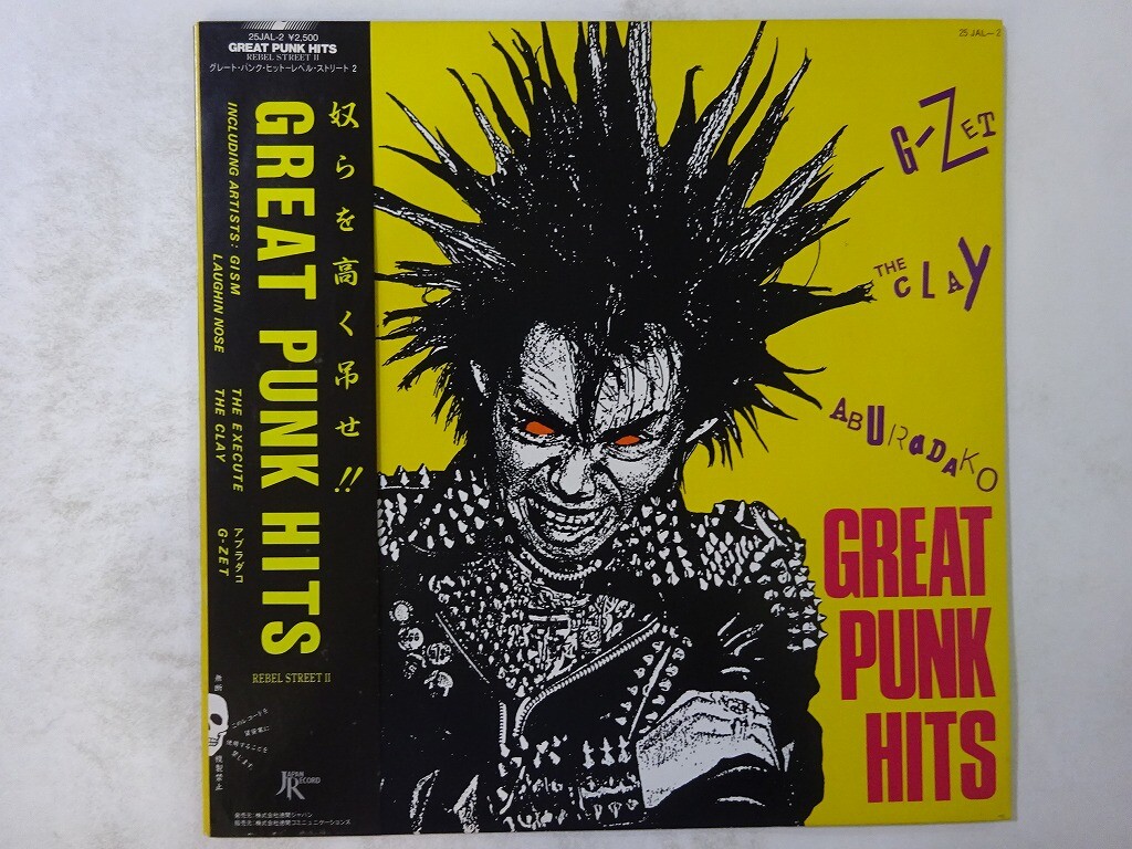 Various Great Punk Hits Japan Record 25JAL-2 Japan VINYL LP OBI | eBay