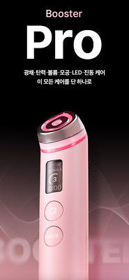 MEDICUBE BOOSTER PRO AGE-R ピンクバニーエディション MEDICUBE AGE-R Booster Pro Pink Edition (1 pc) – Skin Cupid