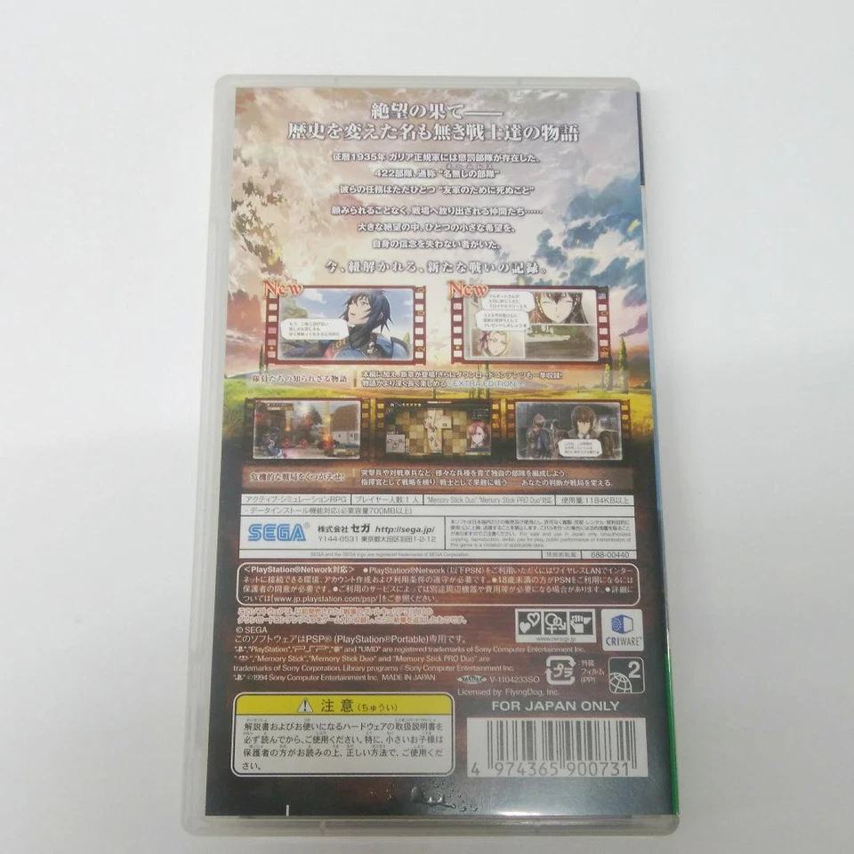 Valkyria Chronicles 3 EXTRA EDITION PSP PlayStation Portable Japan Ver. used - Image 2 of 3