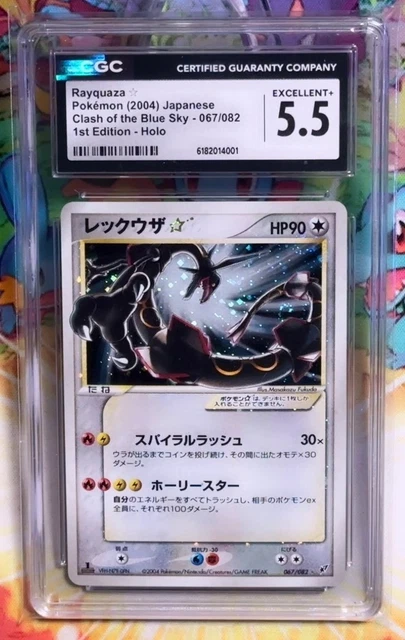 Rayquaza