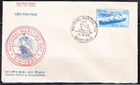 INDIA 1965 NATIONAL MARITIME DAY SCOTT 399 FDC FIRST DAY COVER UNUSED