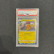 Friendly Shop Pikachu #249/SM-P Prices | Pokemon Japanese Promo