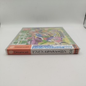 Sega Dreamcast PEN Video Game! PEN! NTSC JAP NEW & SEALED New Sealed