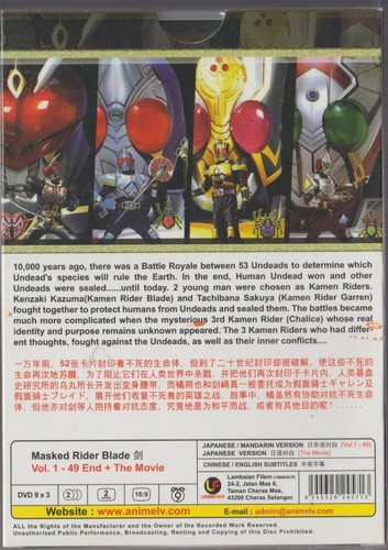 DVD Masked Kamen Rider Blade Vol.1-49 End + Movie (2005) English Subtitle - Picture 2 of 2