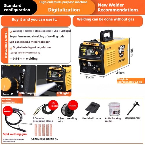 Gas-free Two-shield Welding Household All-in-one Dual-purpose Welding Machine - Picture 17 of 19