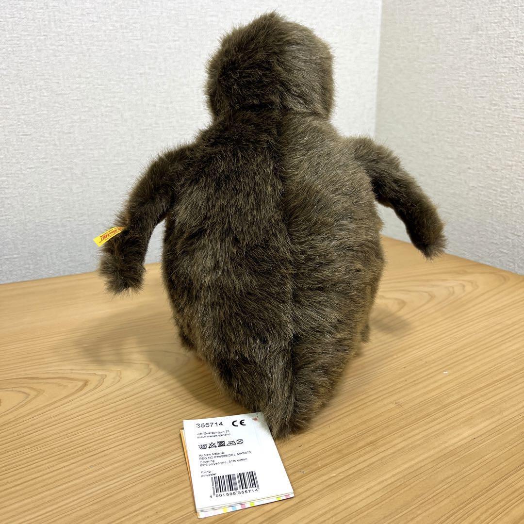Steiff Carl Zwergpinguin 25cm Plush Toy Brown with Tag - Unique 