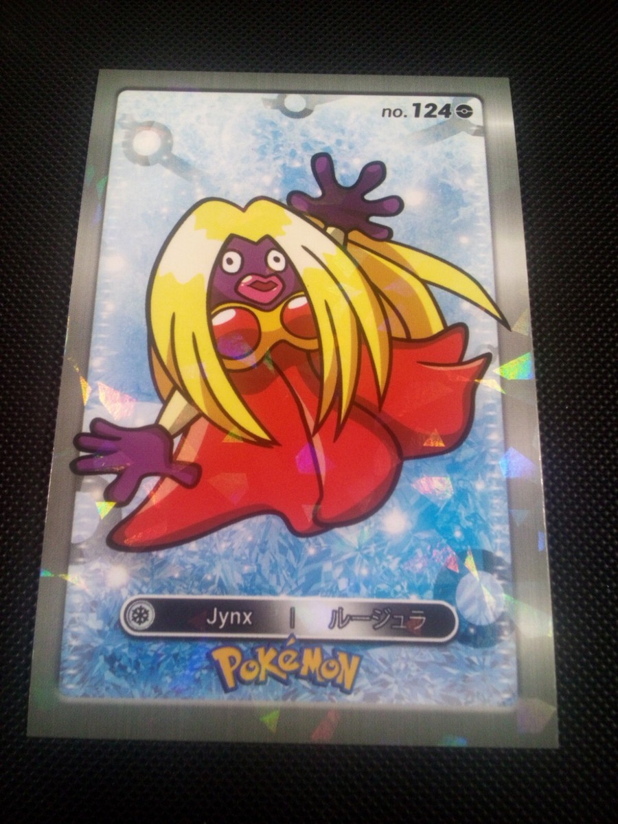 Pokemon 2024 Card Database Cracked Ice Holo Jynx 124 Peru US Seller