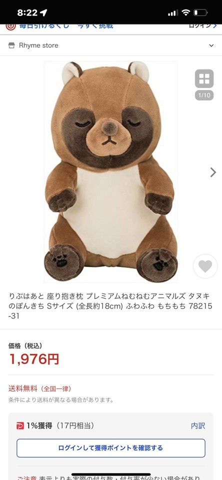 Nemu Nemu Drago Peluche Draghetto Morbido 53 Cm – Progettato In Giappone – Kawaii - 4