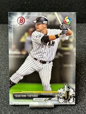 2017 Bowman WBC Prospect  YOSHITOMO TSUTSUGO  #BP62  FREE SHIPPING