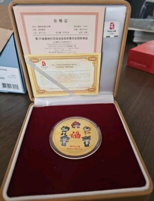 Beijing 2008 XXIX Fuwa's  Blessing Commemorative Medallion Gold Plate /Copper